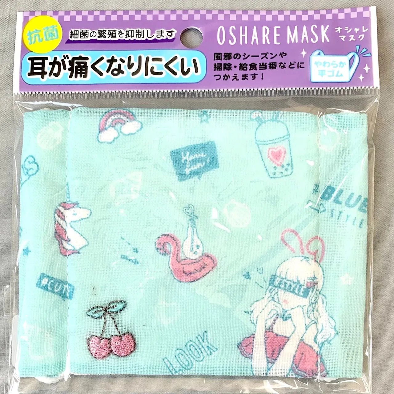 Free Crux Kawaii Cherry Kid's Cloth Face Mask