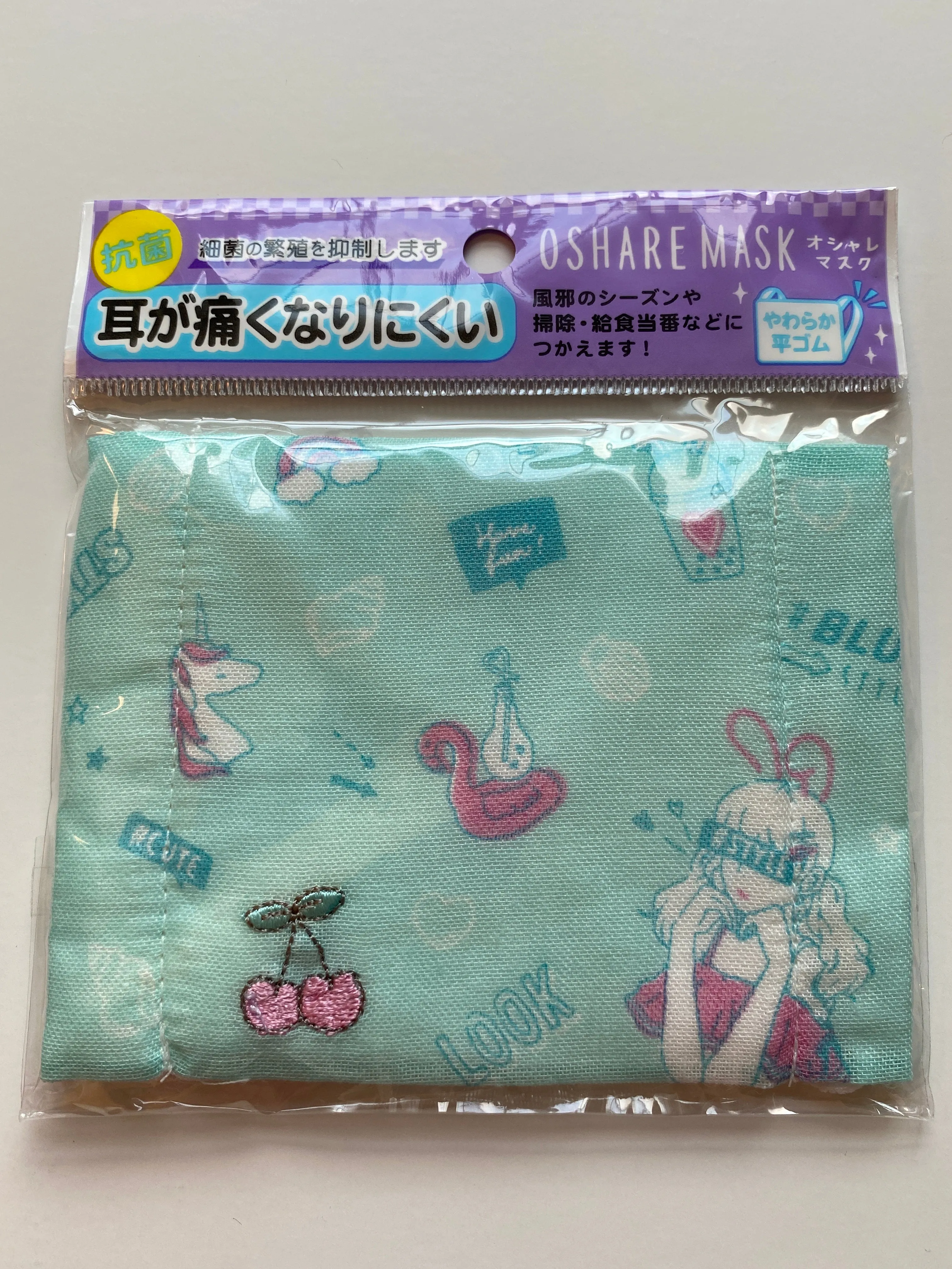Free Crux Kawaii Cherry Kid's Cloth Face Mask